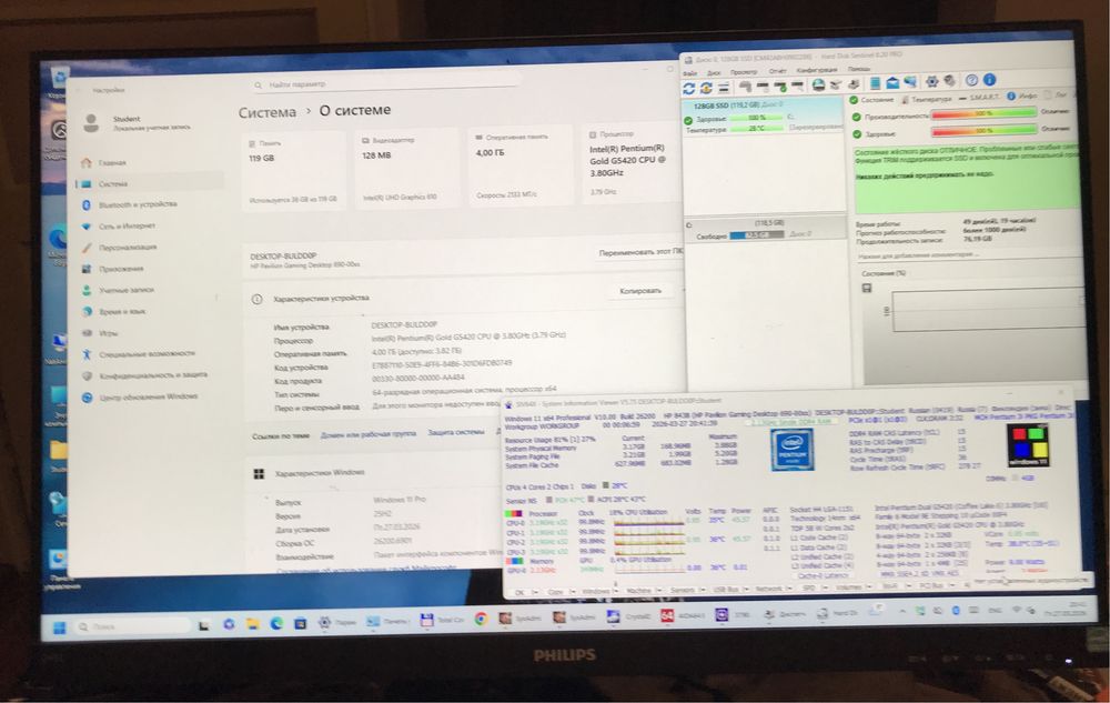 HP Pavilion Desktop 690 PC, Pentium G5420 RAM 4Gb DDR4 2133, SSD 128GB