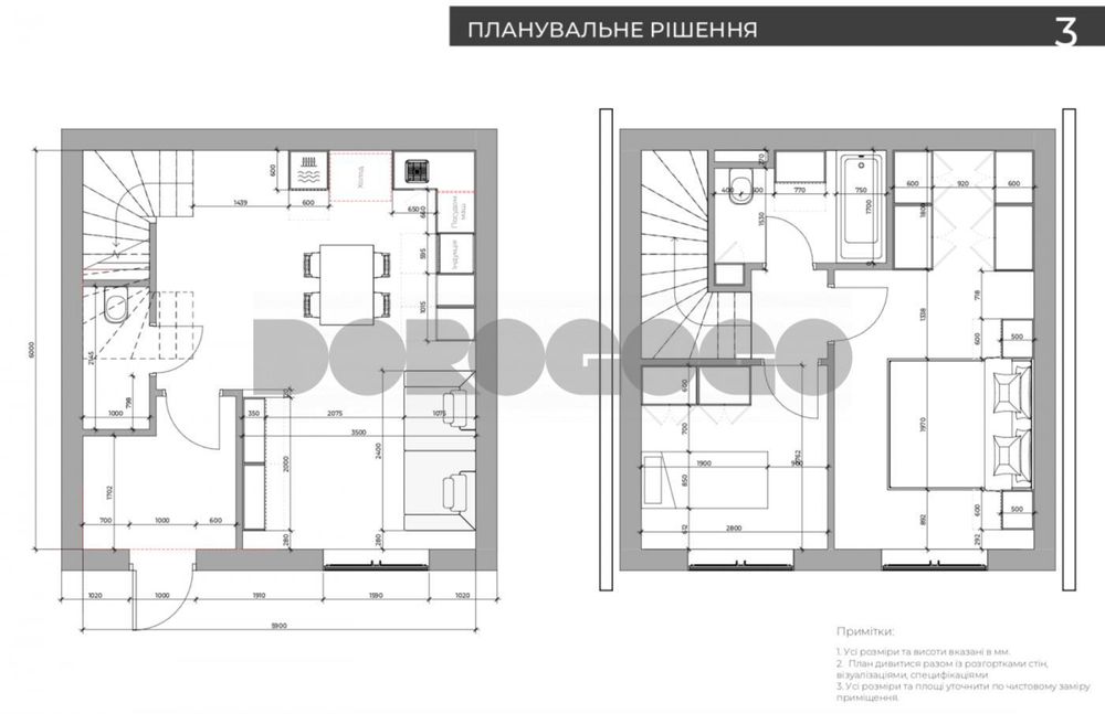 Продаж таунхаусу Білогородка