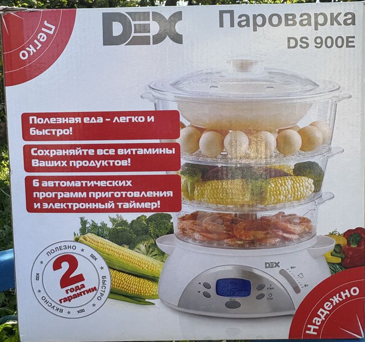 Пароварка для дієтичного харчування із розподілом пари на три рівні