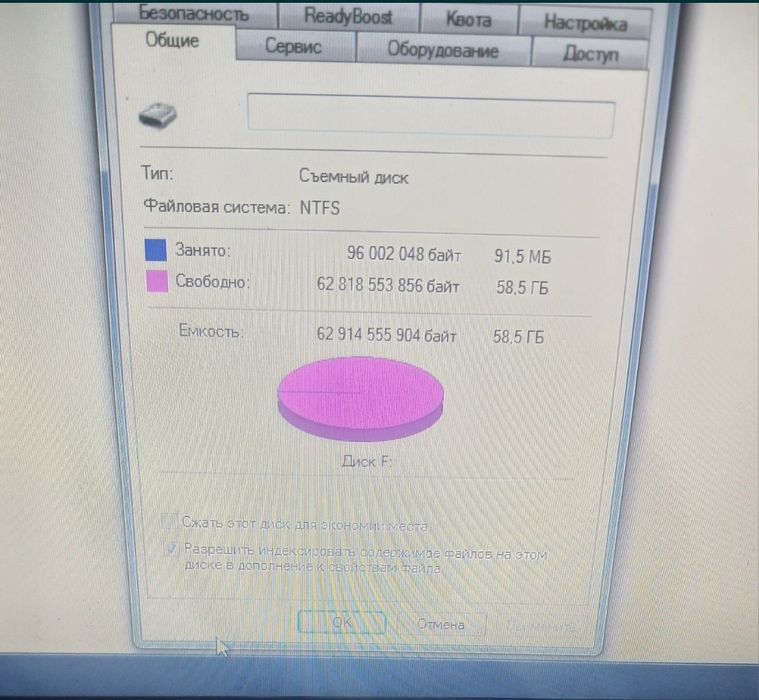 Флешка USB  64Gb