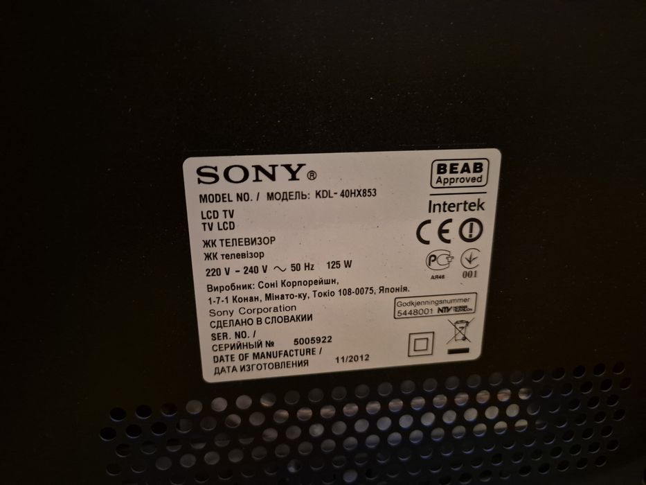 Телевізор Sony KDL-40HX853 офіційний