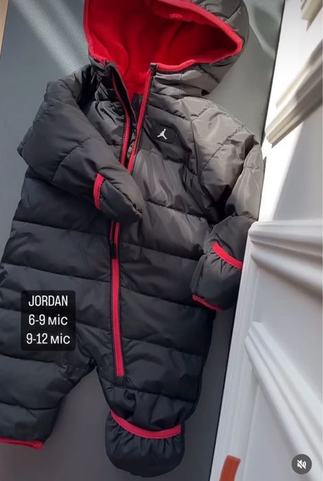Дитячий комбінезон Jordan