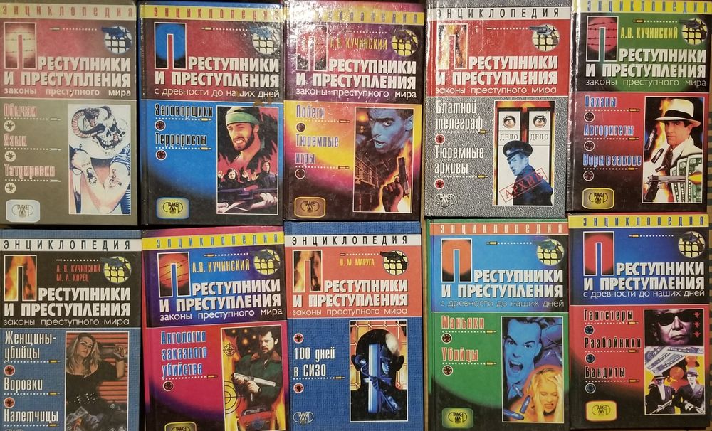 13 сектор. Конан Дойл, Аркадий и Борис Стругацкие, Кормак  Маккарти.