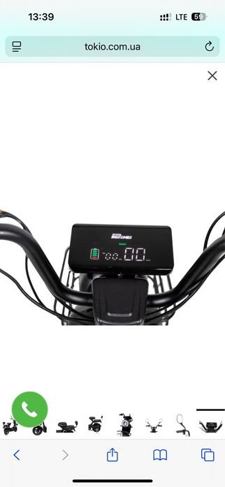 Продам  Електросамокат ATLAS Elegant Black новий