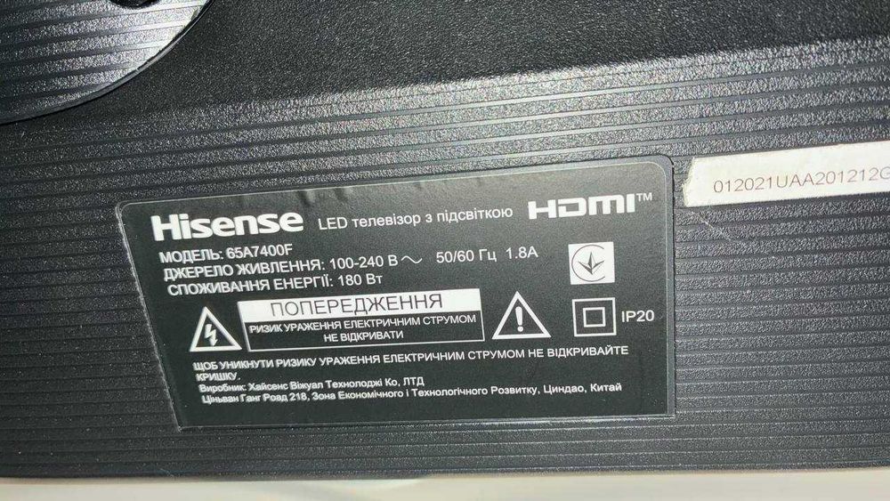 Телевізор 4K Hisense 65A7400F 65" дюймів плазма