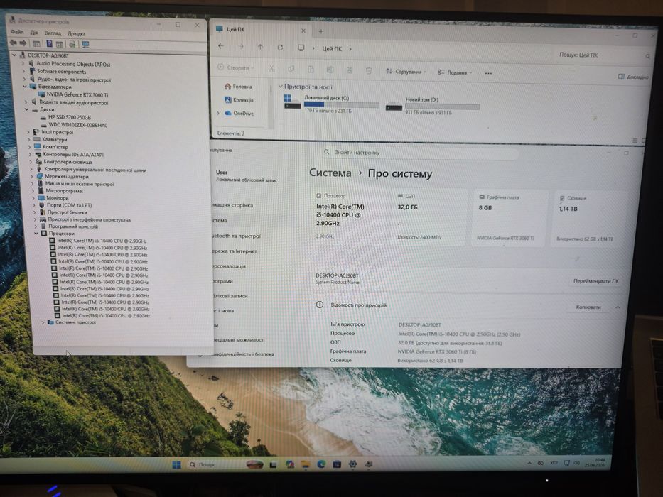Ігровий пк RTX 3060 TI OC + i5 10400 + 16GB DDR4 +  SSD + HDD