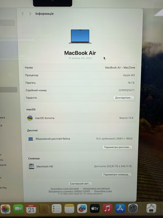 Open box M3 16Gb | 256Gb Macbook Air 15 2024 • ГАРАНТІЯ Макбук М3 Київ