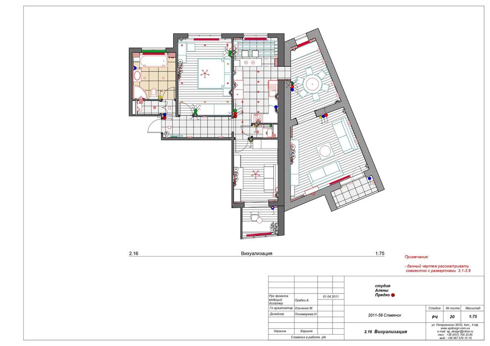 100 кв.м., Авторский проект, мр-н Артема