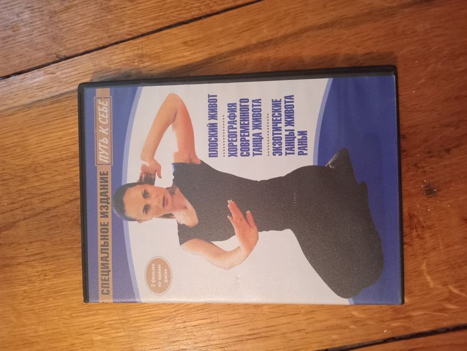 Танець живота Плоский живот