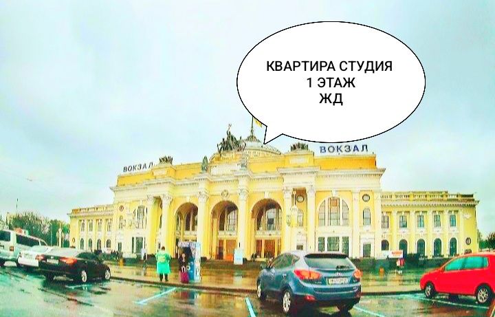 Квартира посуточно Жд. 1этаж