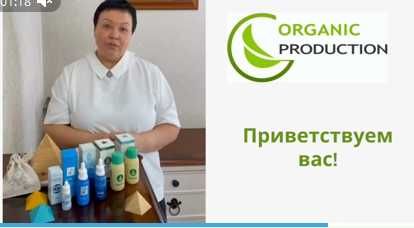 Гидроплазма Инюшина-живая вода Гидрион