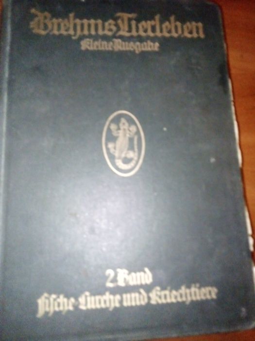 німецька енциклопедія - том 2 - плазуни 1934 + в подарунок  про птахів