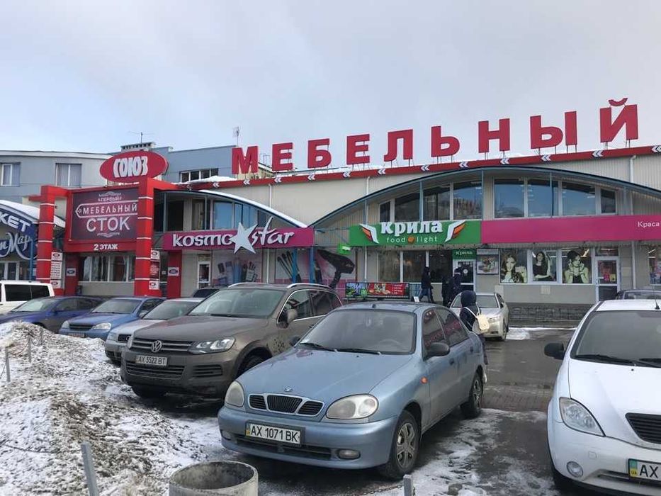 Аренда помещения в Харькове рядом с метро "Академика Павлова".