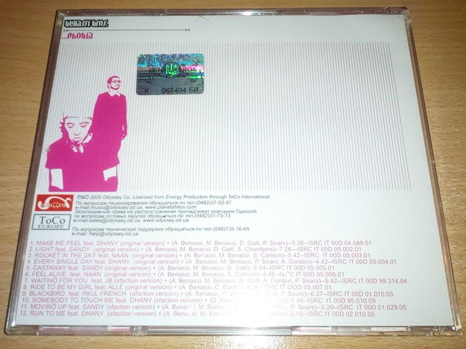 Benassi Bros. ‎– …Phobia