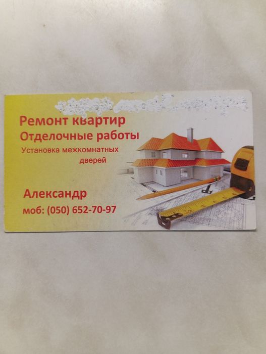 Мастер на час, ремонт, сантехника