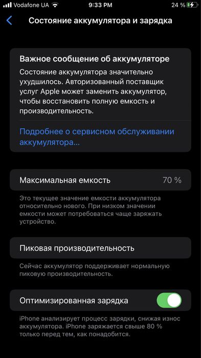 Apple iPhone 8+ 256GB Space Gray