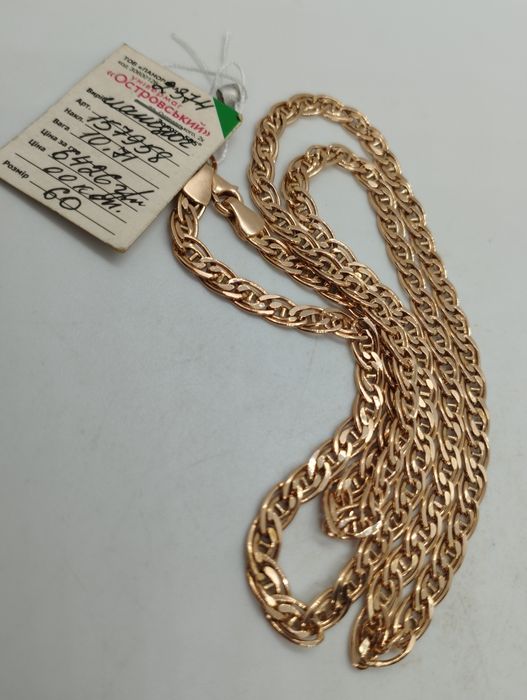Золотая дутая новая цепочка 60 см 10.71 грамма