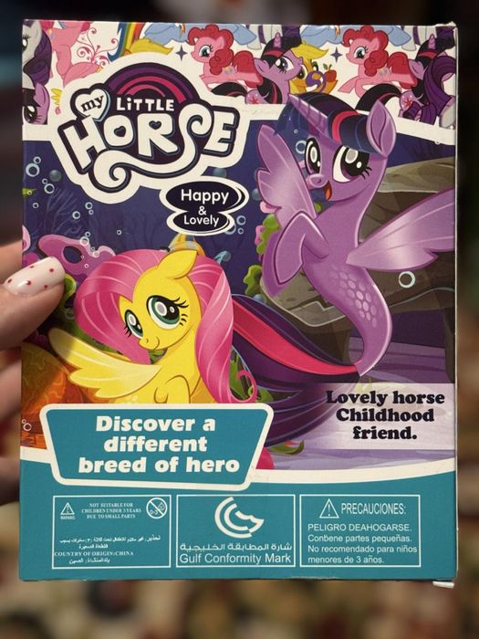 My little pony іграшка