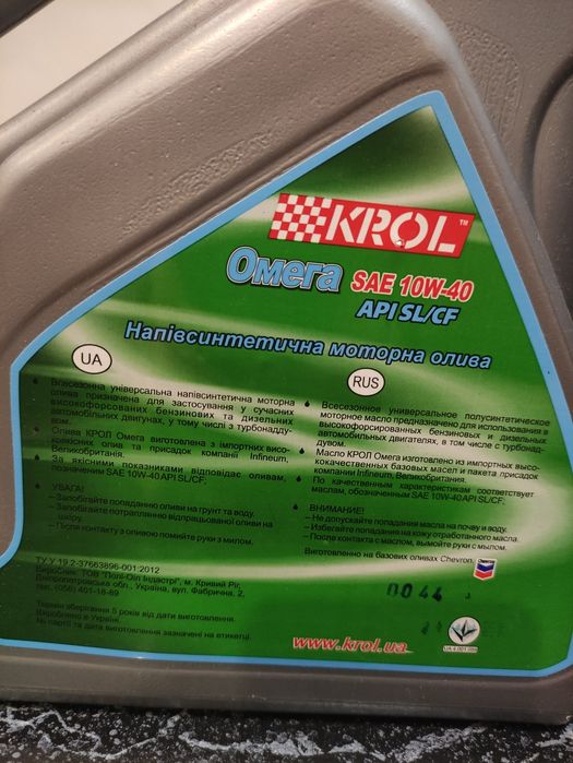 Продам Моторное Масло