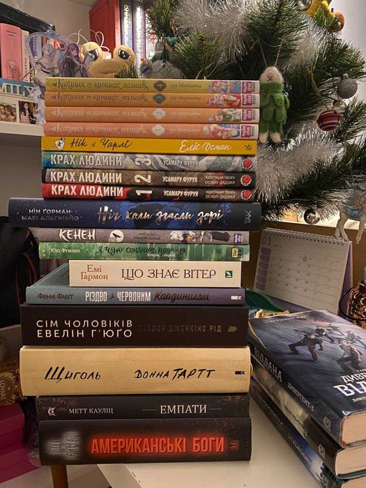 Манґа "Кенен" 1 том