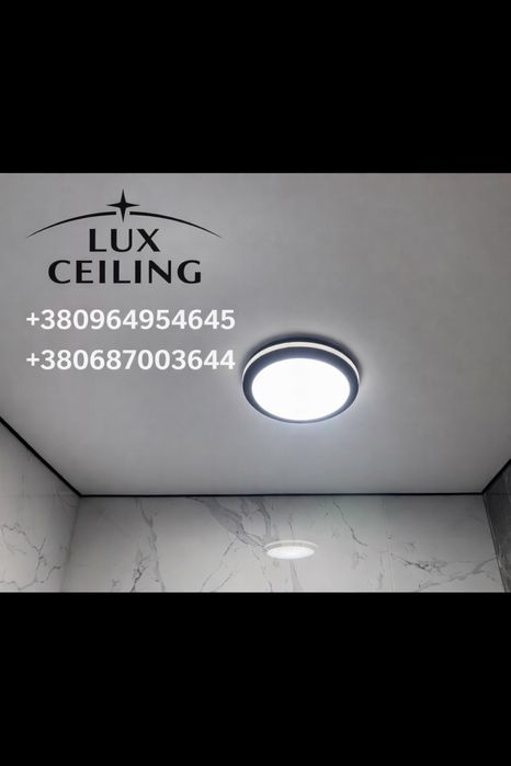 Натяжні Стелі LuxCeiling