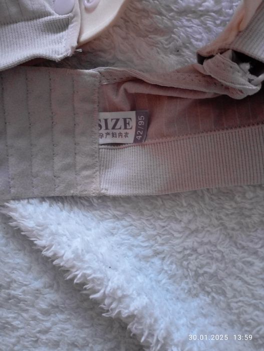 Бюстгальтер чашка В для годування.