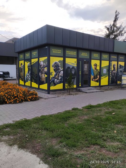 Зовнішня реклама та поліграфія.