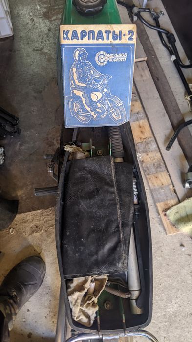 Мопед Карпати 2 Люкс