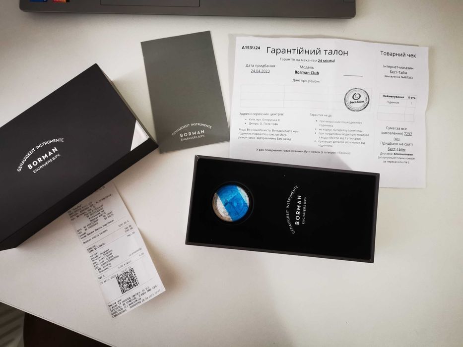 Годинник механічний Borman