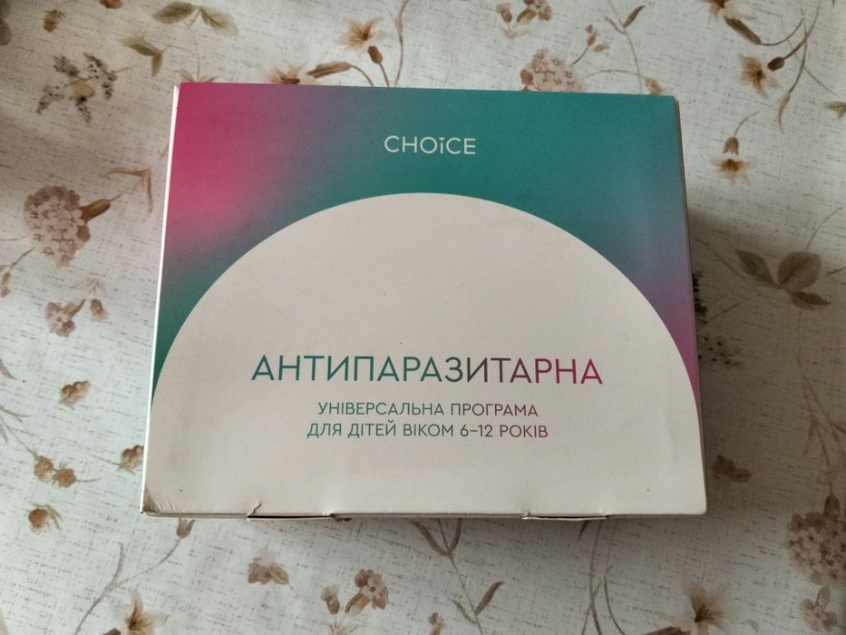 Антипаразитарна програма фірми CHOICE