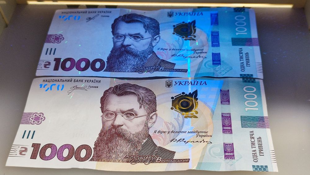 Банкнота 1000 грн з браком виробництва
