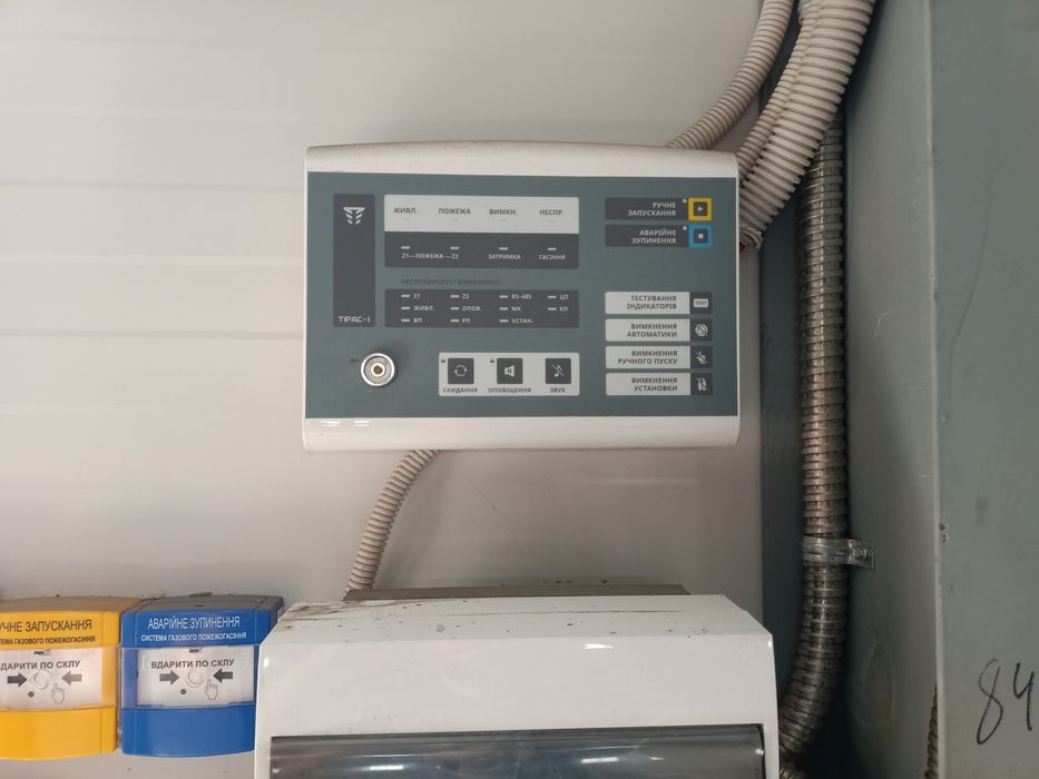 Продаж складу  з офіснопобутовою частиною. Фасад.