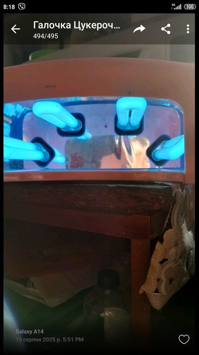 Лампа ЛЕД манікюрна