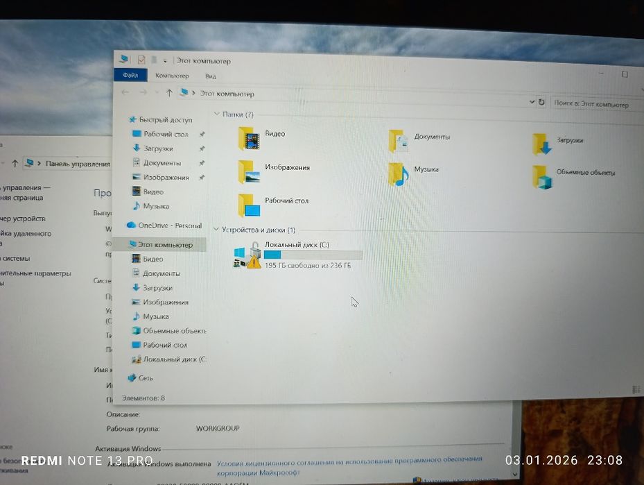 Microsoft Surface pro 3
