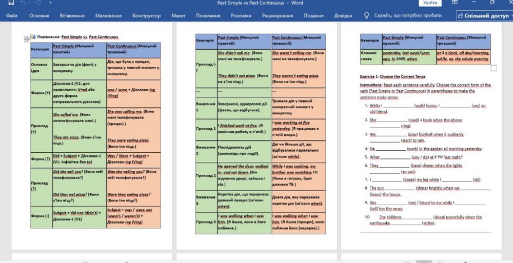 Вчитель з англійської мови