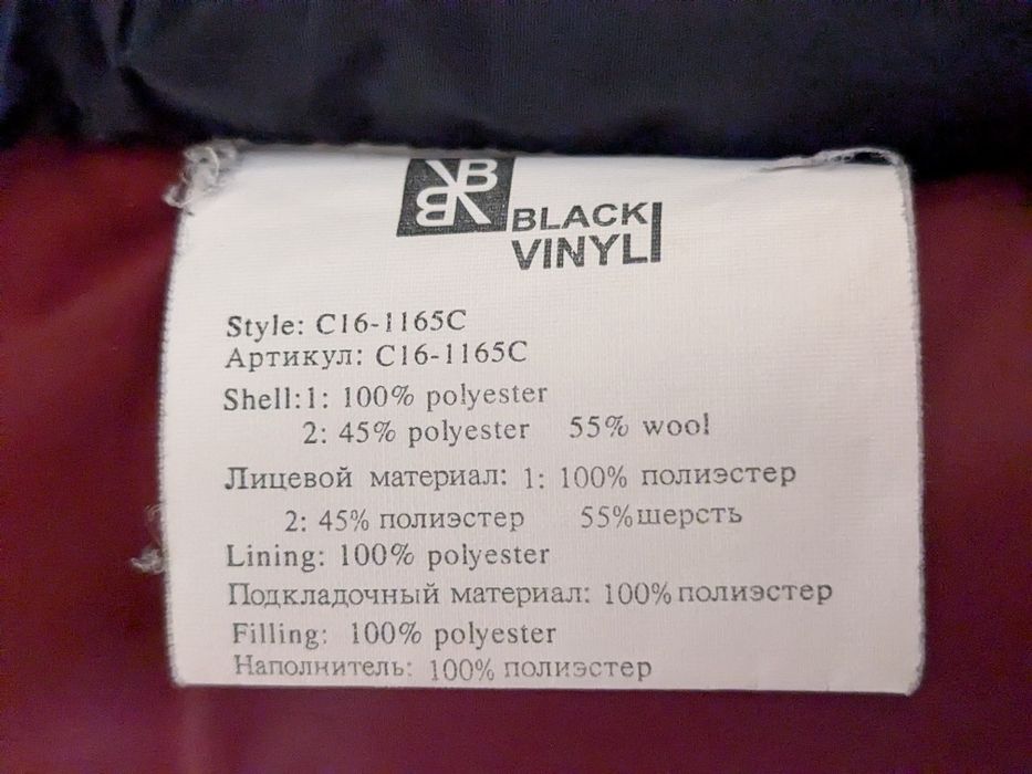 Пуховик black vinyl