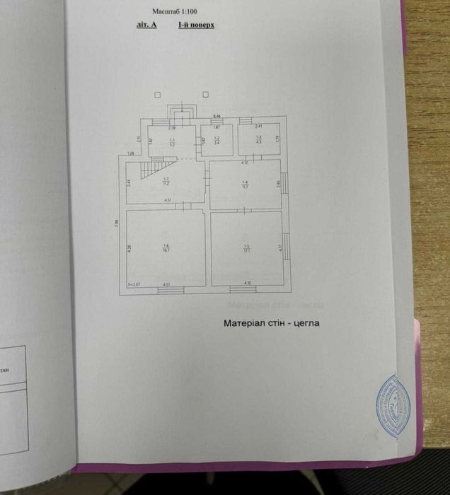 Будинок 9,5 сотих район автостанції в м. Коломия центр