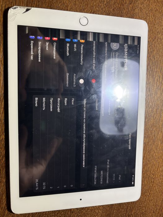 Apple Ipad 6.