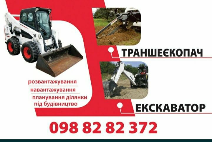 Буріння сваїв під електроопори, геошурупи