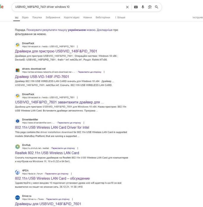 USB WIFI Вай Фай Адаптер 150 Mbit для Т2,ноутбука,ПК,приставки  юсб