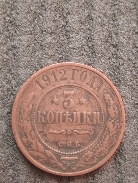 3 кокійки 1906-12-13 років