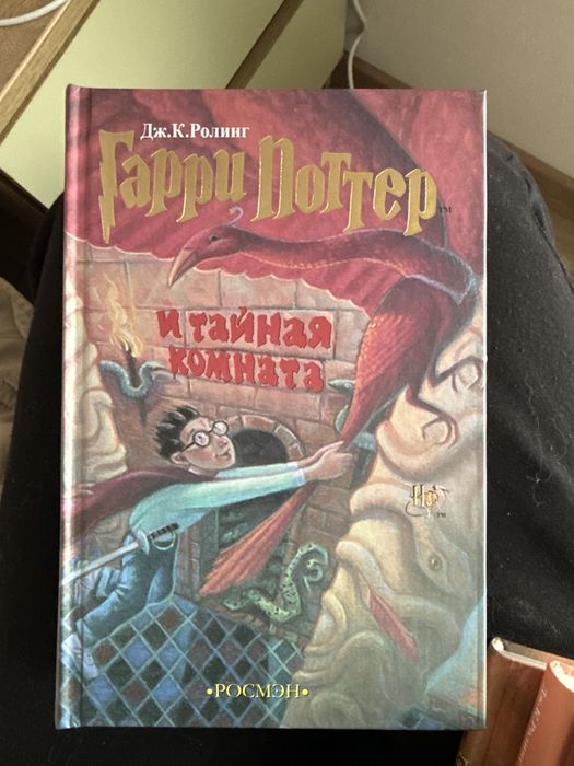 Гарри Поттер и философский камень, Тайная комната, Узник Азкабана