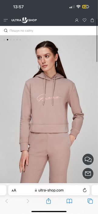 Костюм Guess XS - S пудровий