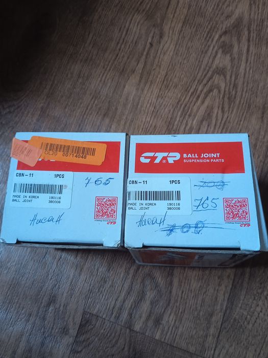 Шаровые опоры CBN-11 (CTR)