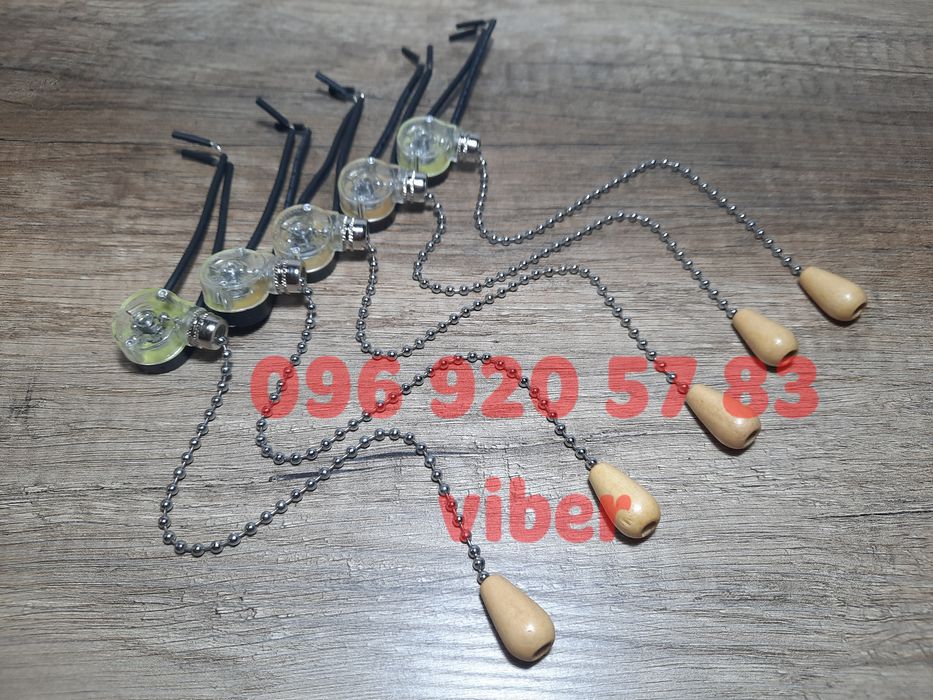 Выключатель цепочка (Premium chrome/gold) бра