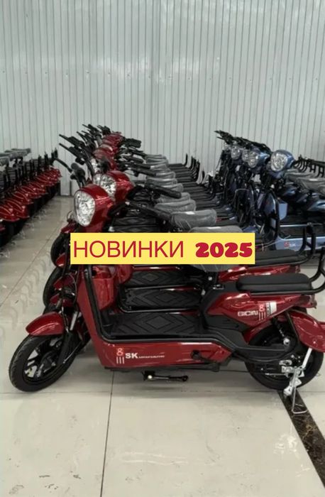 Електроскутери 500W 800W 1000W  / АКБ Літій - Іонний / Гарантія