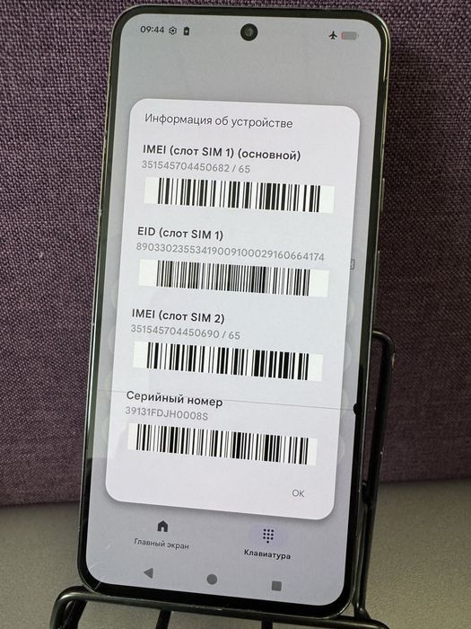 Google Pixel 8  8/128