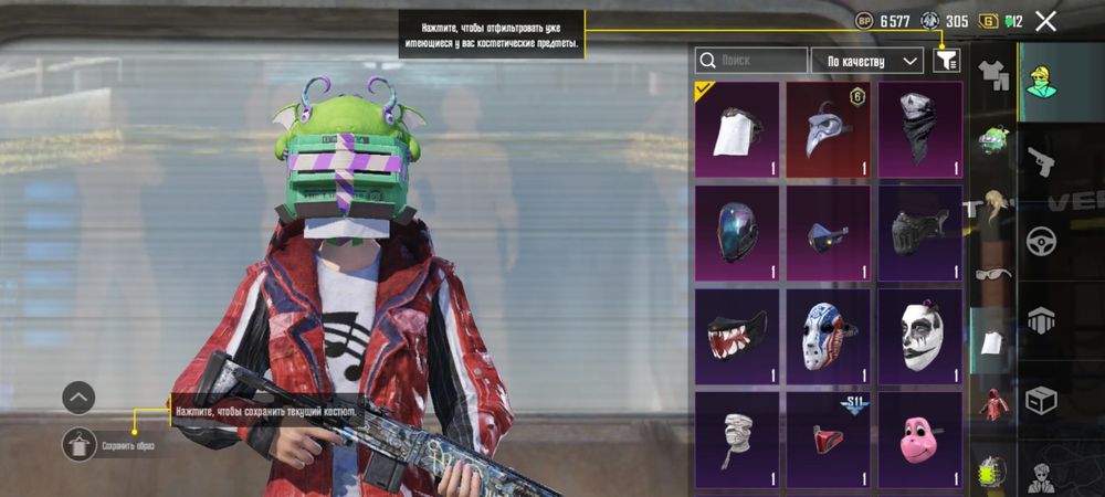 продам аккаунт пабг