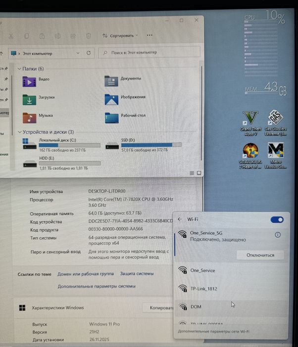 ПК/CPU-i7-7820X, 16T/RAM 64Gb/GPU 8Gb/SSD 256Gb, 400Gb/HDD 2Tb/PSU850W
