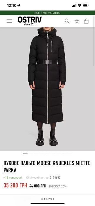 Пуховик парка Moose Knuckles, Canada. Оригінал, новий. Розмір S